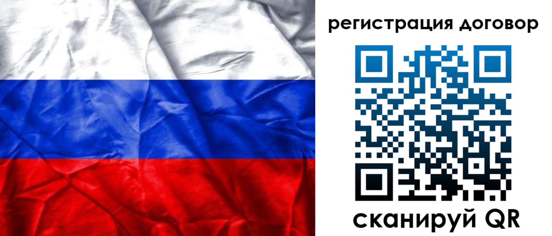 прописка для кредита в Конаково