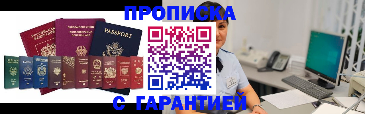 регистрация для школы в Конаково