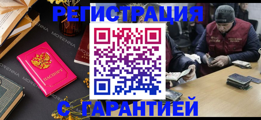 регистрация для дет. сада в Конаково