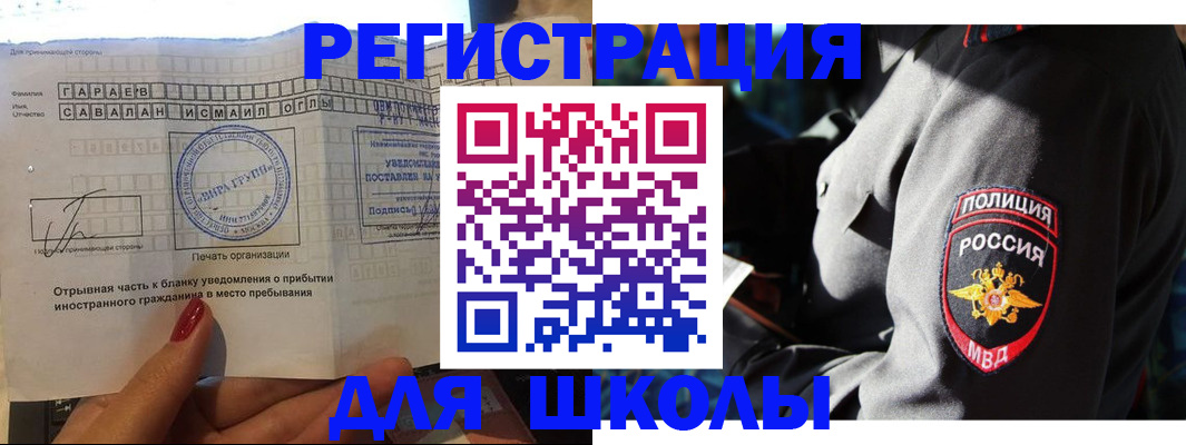 найти адрес прописки в Конаково