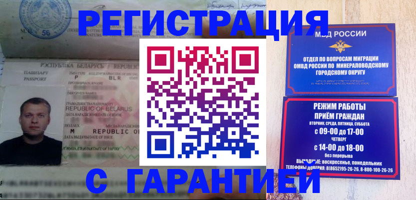 временная регистрация госуслуги в Конаково