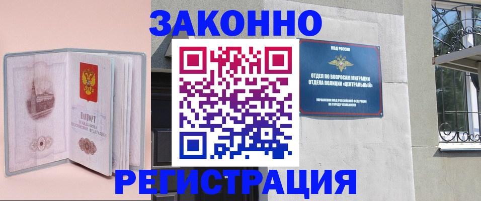где прописаться в Конаково