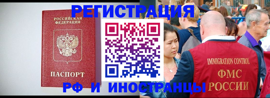 временная регистрация госуслуги в Конаково