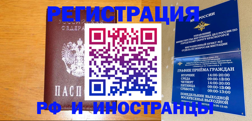 регистрация для дет. сада в Конаково